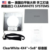 [American Licensed] Американская мастер -ручная рука Clearwhite/High -Pression Professional Balance Mirror 4x4