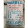 Товары от 佰斯特泳池桑拿设备