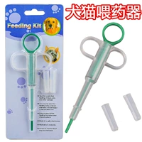 Thiết bị cho chó và mèo cho thú cưng uống thuốc - Cat / Dog Medical Supplies Xi lanh tiêm thú y