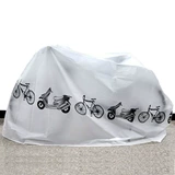 Велосипед, электромобиль, дождевик, пылезащитная крышка