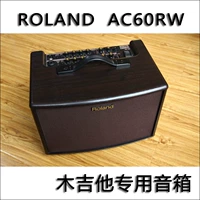 Подлинное место Roland AC-60RW AC60 Деревянная гитара Специальная динамика гитара