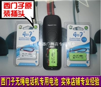 Телефон, батарея, C360, C36, C42, C46, C46, C365