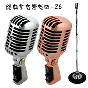 mic máy tính Vòng màng lớn rung động lúa mì lắc micro retro Z6 KTV karaoke cổ điển micro jazz lúa mì micro cài áo