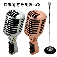 Vòng màng lớn rung động lúa mì lắc micro retro Z6 KTV karaoke cổ điển micro jazz lúa mì synco mic d1