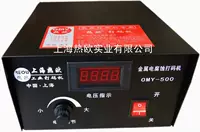 Машина кодирования кодирования металлического электрода OMY-500, электрохимическая маркировка, металлическая поверхность, эродированная маркерная машина, маркерная машина