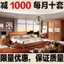 Bộ phòng ngủ hiện đại đơn giản kết hợp bộ 6 bộ bàn ghế phòng ngủ gỗ màu nội thất xanh nội thất phòng ngủ