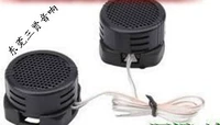Специальная специальность моторного мотоцикла TSAR Horizon Audio Bass