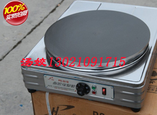 Печь 台式煎饼炉 山东煎饼炉 北京煎饼炉商用电饼铛 燃气煎饼炉
