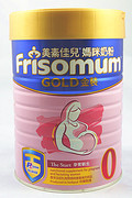 Hồng Kông mua Hà Lan nhập khẩu Mei Su Jia trẻ em sữa mẹ mang thai bột Mẹ Xác Ướp phụ nữ mang thai Ma Suen 900 gam