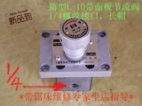 Стоимость клапана L-1 10, Клапан регулирования скорости, двойной металл с пливными лезвиями распиливания гидравлических аксессуаров