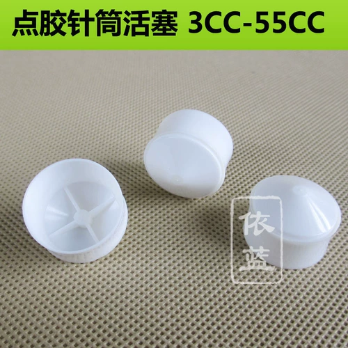 Plug -of -pistons Pistons American Cext Pistons 3CC5CC10CC30CC55CC