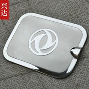 Áp dụng cho miếng dán nắp bình xăng bằng thép không gỉ Dongfeng Shuaike để thay đổi phụ kiện phụ kiện Benke dán xe nóng - Truy cập ô tô bên ngoài