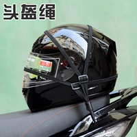 Внедорожный модифицированный мотоцикл, педали, гоночный автомобиль с аксессуарами, багажный шлем