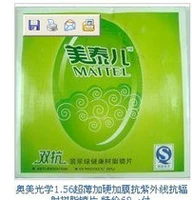 Nhựa cận thị kính với kính đôi chống emerald màu xanh lá cây sức khỏe ống kính nhựa chống bức xạ ống kính nhựa với kính kính đen