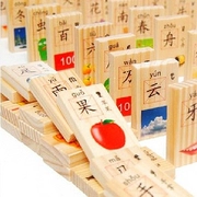 Trẻ em biết đọc biết viết chữ Trung Quốc khối gỗ 3-6 tuổi Đồ chơi giáo dục cho bé 100 miếng