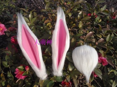 taobao agent Anime COS stage item Performance Moe Ears Rabbit Ear Rabbit Tail White Inner Pink