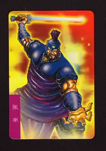 [统一小浣熊 三国风云录 赤壁 53号 张南]