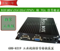 Video Converter GBS8219 RGB EGA CGA в LCD VGA Замените старую промышленную ЭЛТ -дисплей