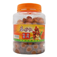 Янчун Специальное производство янминг бренд 300G Essence Honey 饯 Amomumidum удобен для закусок, песок Ren Freewriting Yangwei