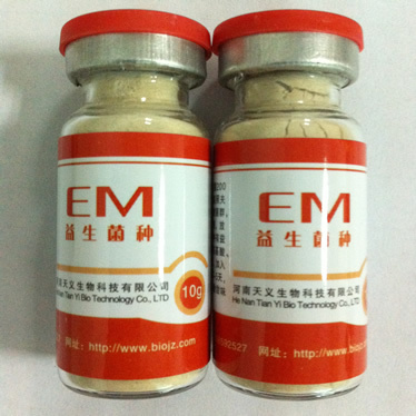 河南中广农业信息开发有限公司 Em菌种 Em菌液 光合细菌菌种 污水处理菌种 生物饲料菌种 生物肥料菌种 发酵床菌种 枯草芽孢杆菌菌种 地衣芽孢杆菌菌 种 乳酸菌菌种 双岐菌菌种