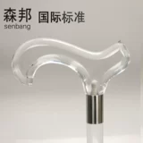Senbon G-T1 прозрачная смола.