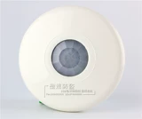 HSBC RK2000DPC Инфракрасный детектор Top Cable -Scucking Wired Dres