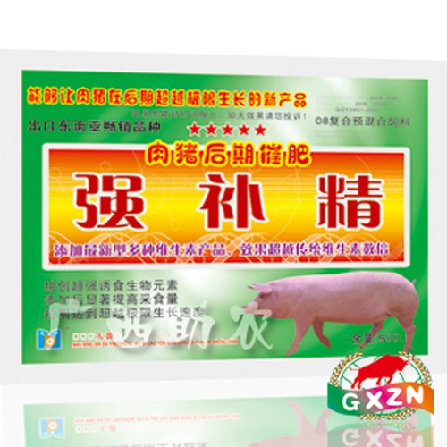 Позднее подкрепление свиной свиньи 99/оплодотворение свиней, способствуя применению кормовой добавки, представленные зверями