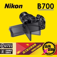 Bán máy ảnh kỹ thuật số di động Nikon Nikon COOLPIX B700 60x Ultra Telephoto - Máy ảnh kĩ thuật số máy chụp hình mini