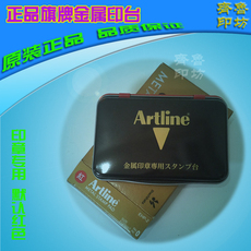 Печать личности Аутентичные флаг высокого класса