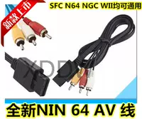 Новый Nintendo SNES SFC AV Cable N64 AV Cable NGC AV Video Cable Audio Cable Accessories