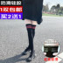 Mùa xuân Mùa Hè Bộ Phận Cao Đẳng Hàn Quốc Gió Over Knee Socks Nữ Trượt Mỏng Bếp Chân Cao Vớ Dài Hàn Quốc Cotton Vớ Sinh Viên Vớ giảm béo