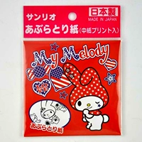 Sanrio Hello Kitty Pink Oil Absorption Paper 50 листов/сумка 8*8 см.