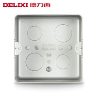 Delixi Floor Socket Выделенный продукт Выделенный нижний коробка Universal Embedded Box отверстия 84mmdelixi