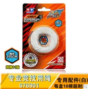 Firepower Vị thành niên King Legend Sinh sản Yo-Yo Phụ kiện đặc biệt Dòng Yo-Yo Dây Athletic 11 Chia sẻ