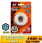 Firepower Vị thành niên King Legend Sinh sản Yo-Yo Phụ kiện đặc biệt Dòng Yo-Yo Dây Athletic 11 Chia sẻ mua yoyo xịn