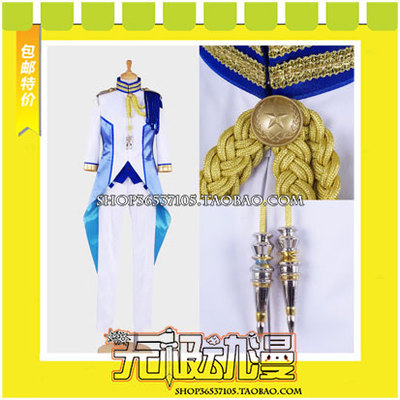 taobao agent His Royal Highness of the Song v LOVE2000% St. Kawagawa Makoto COSPLAY clothing anime free shipping