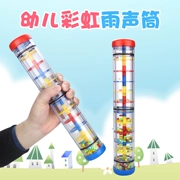 Ba phần mưa âm thanh ống mưa âm thanh ống giáo dục sớm âm nhạc đồ chơi mẫu giáo trẻ em mô phỏng mưa ống âm thanh bộ gõ cụ