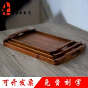Xách tay retro khay trà trái cây bằng gỗ tấm phong cách Nhật Bản khay trà bằng gỗ hình chữ nhật bằng gỗ tấm beauty salon lớn