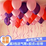 Национальный день декоративный латекс жемчужный мяч Ball Balloon Wedding Products Открытие вечеринок на день рождения, чтобы организовать творческие арки свадебного дома