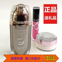 Yameizi ốc hydrating BB cream dưỡng ẩm giữ ẩm cách ly kem che khuyết điểm món quà chính hãng kem chống nắng bb cream