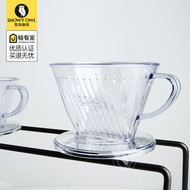 Nhật bản Caliph fan shaped tay cà phê phễu nhựa ba lỗ lọc cup Mỹ nhỏ giọt lọc thiết bị gia dụng