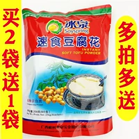 [Купить две сумки за одну сумку] Bingquan Tofu Flow