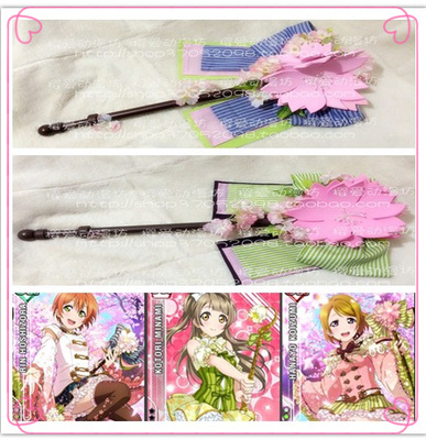 taobao agent COS props lovelive! Awakening flower elf scepter Cherry blossoms Luminiablower Bird Bird Flower Yang