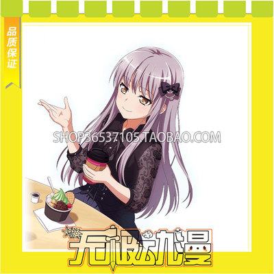 taobao agent Bang Dream! Qianyou Xera's 4 -person buffet special training before the COS service game anime free shipping