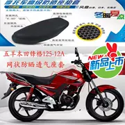 Wuyang Honda Fenge WH125-12A xe máy tổ ong 3D lưới chống nắng cách nhiệt đệm lót - Đệm xe máy
