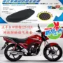 Wuyang Honda Fenge WH125-12A xe máy tổ ong 3D lưới chống nắng cách nhiệt đệm lót - Đệm xe máy yen xe may