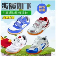 Hotop Tylens TNS giày bóng bàn trẻ em giày bóng bàn giày thể thao bóng bàn trẻ em đặc biệt của giày giày the thao nam giá rẻ