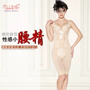 Rộng tình yêu chính hãng phù hợp với cơ thể beauty salon chia hình đồ lót văn bản dài ngực eo con dấu quần nhựa corset ba mảnh