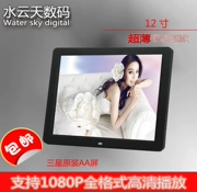 HD 12 inch khung ảnh kỹ thuật số pin lithium gốc màn hình LED điện tử album ảnh khung ảnh máy quảng cáo BIỂU TƯỢNG tùy chỉnh