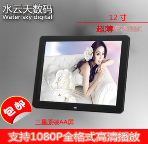 HD 12 inch khung ảnh kỹ thuật số pin lithium gốc màn hình LED điện tử album ảnh khung ảnh máy quảng cáo BIỂU TƯỢNG tùy chỉnh